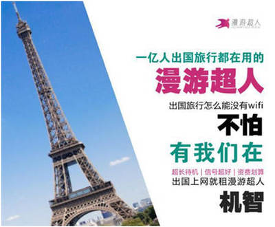 全面迎接2018中國(guó)-歐盟旅游年，中國(guó)護(hù)照價(jià)值再升級(jí)！