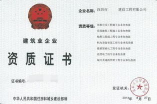 建筑智能化資質(zhì)與機(jī)電安裝資質(zhì) 概念辨析與工程應(yīng)用